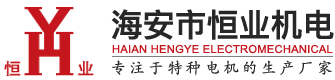 海安市丝瓜视频污在线观看机电制造有限公司